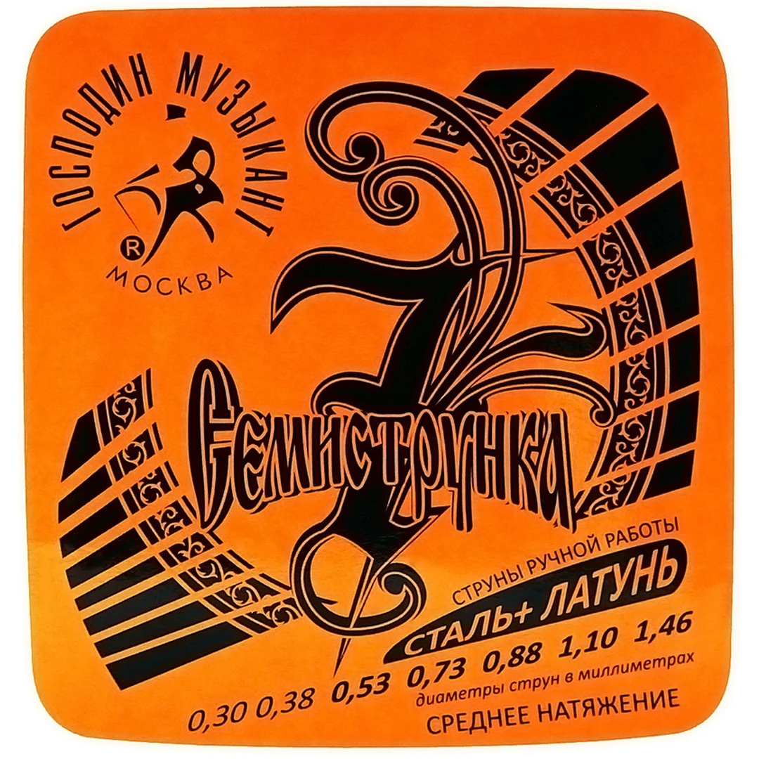 Струны для акустической гитары Господин Музыкант R12