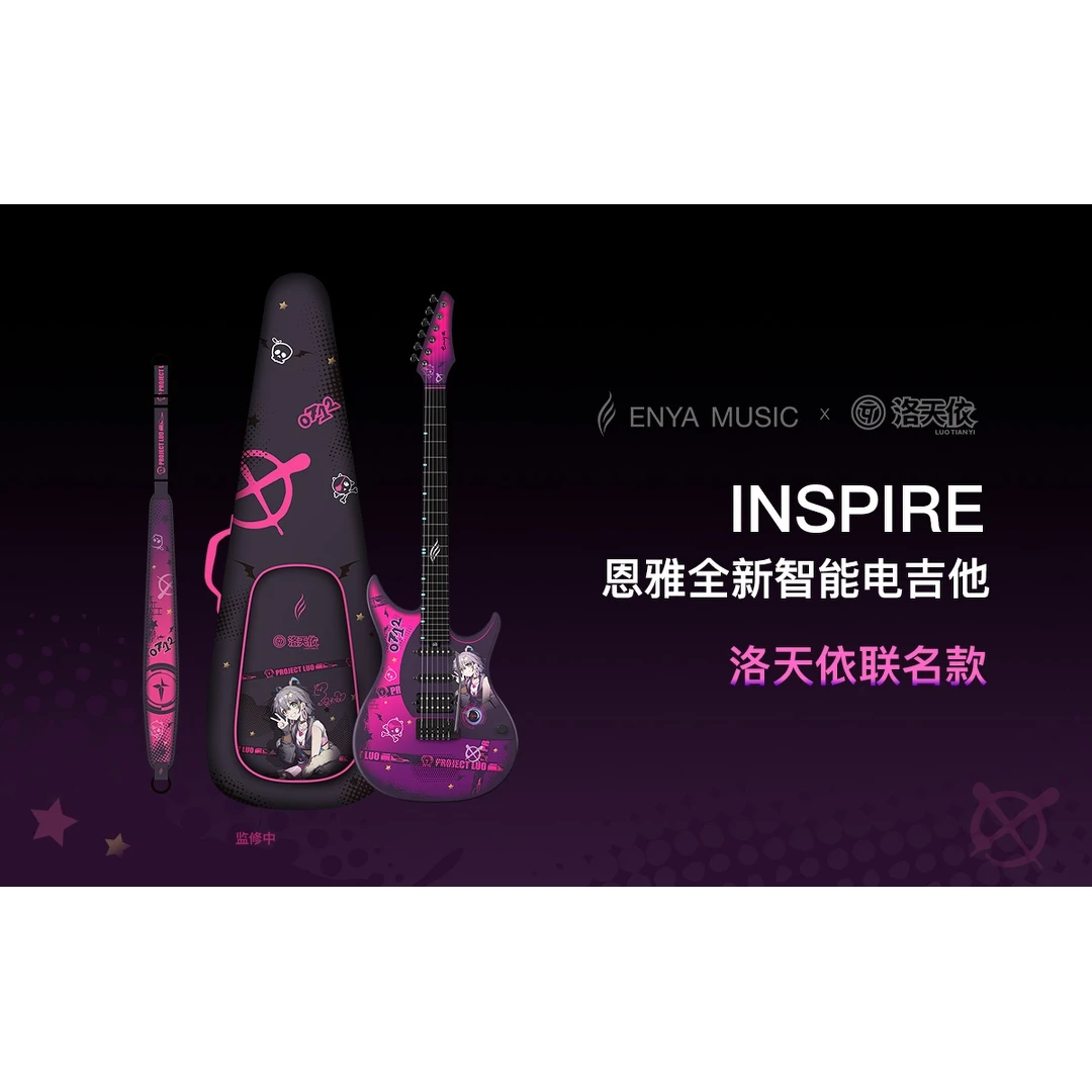 Смарт электрогитара Enya Inspire/LTY + набор аксессуаров