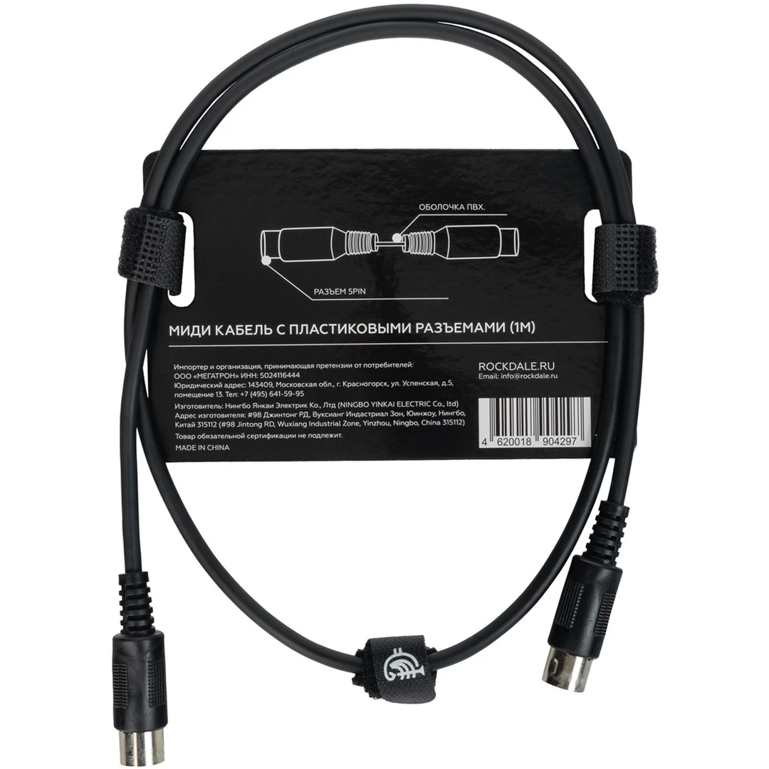 Кабель Rockdale SC012-1M