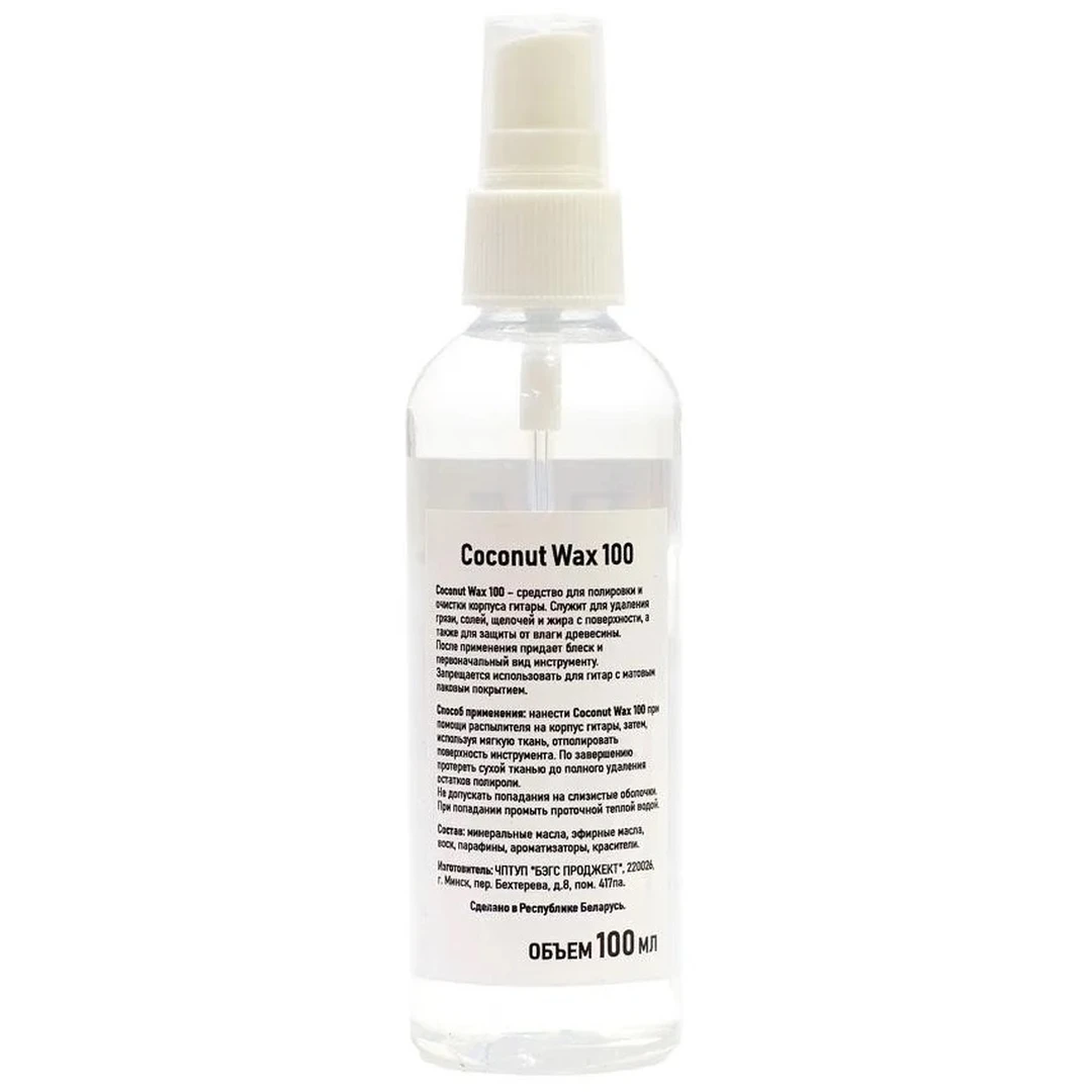 Полироль для гитары Armadil Coconut Wax 100