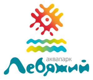 Аквапарк «Лебяжий»