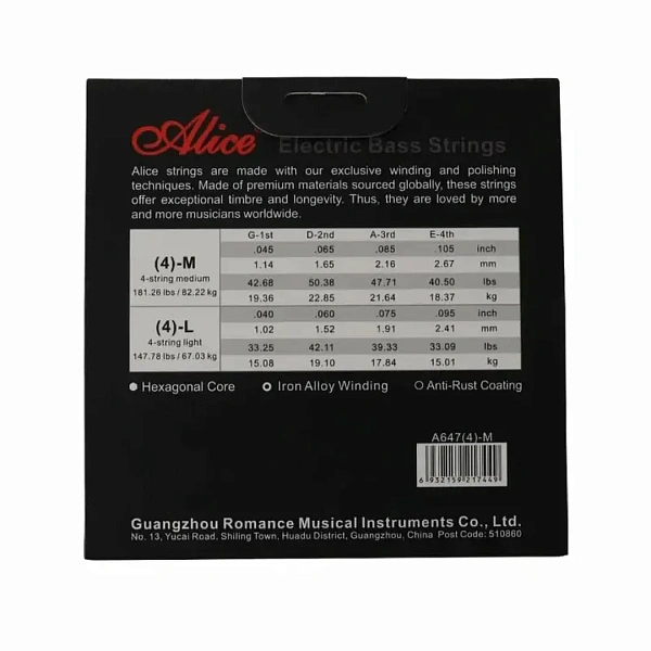 Струны для бас-гитары Alice A647(4)-M 45-105