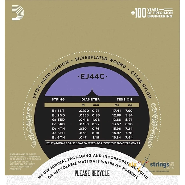 Струны для классической гитары D'Addario EJ44C Extra Hard 29-47