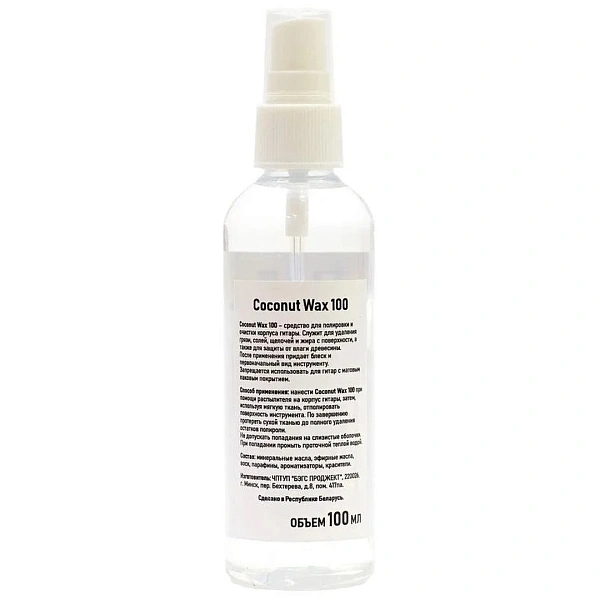 Полироль для гитары Armadil Coconut Wax 100