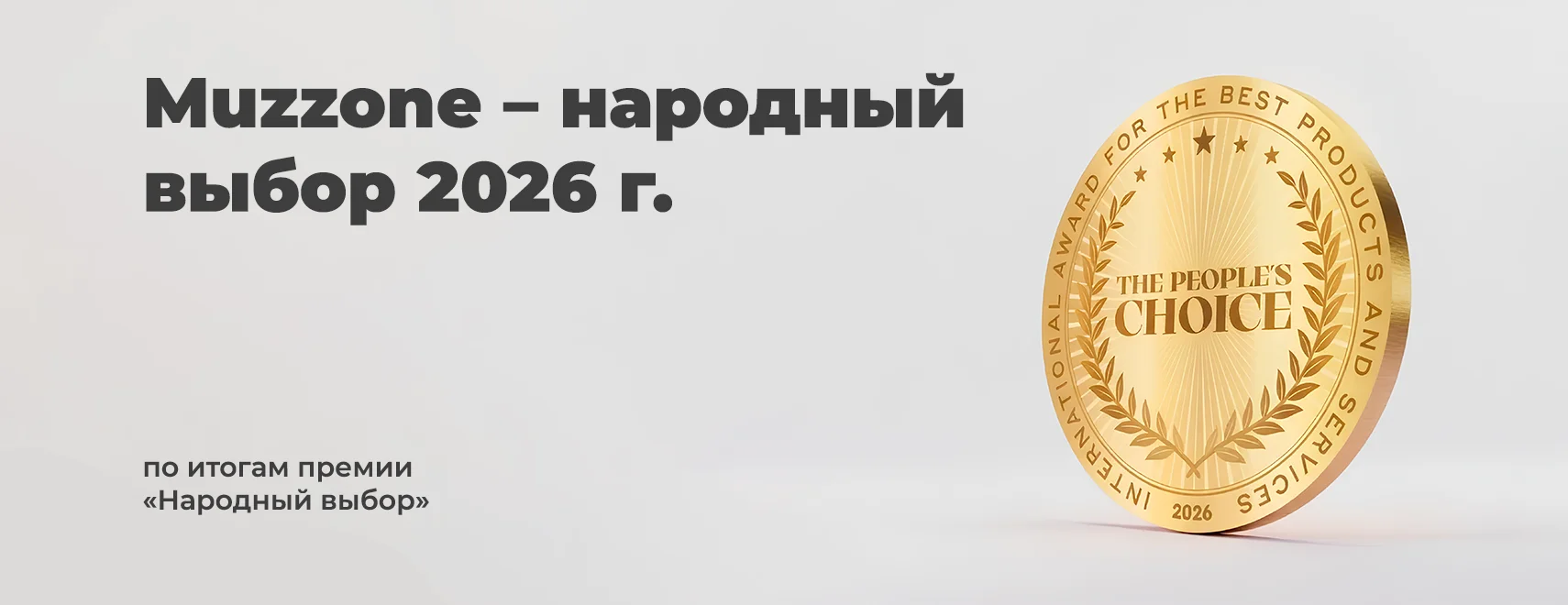 Название